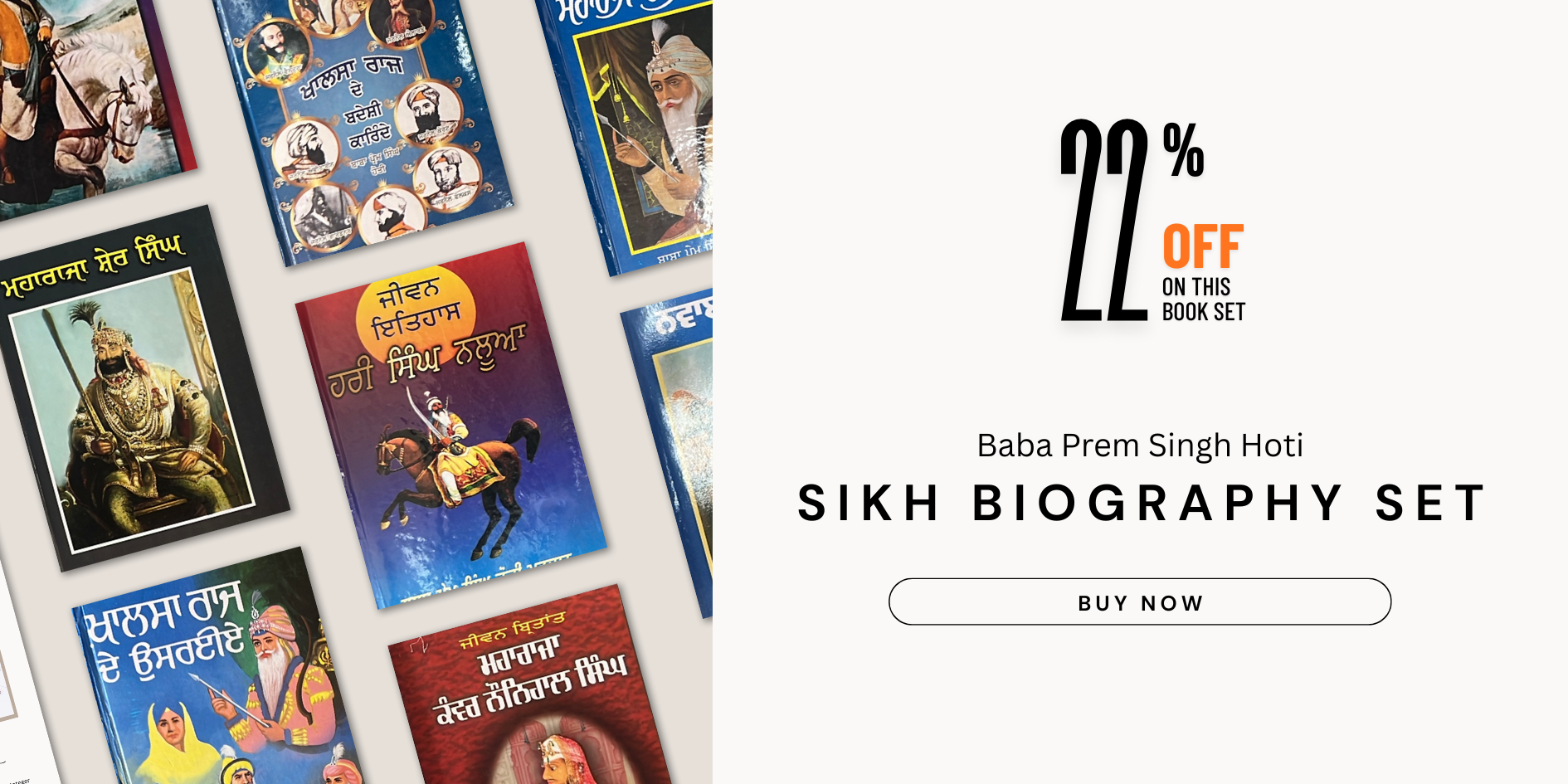 Sikh biography set by Baba Prem Singh Hoti